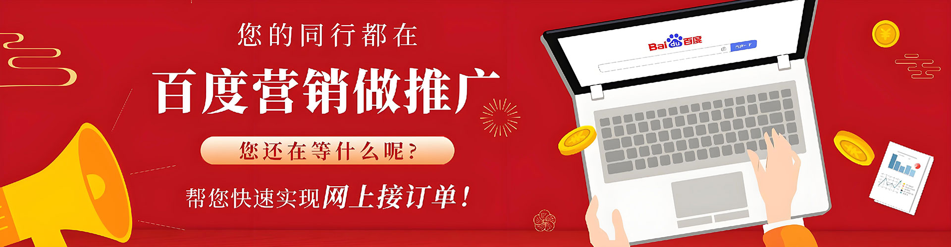 环翠信息流怎么做