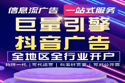SEM外包在移动端营销中的应用案例